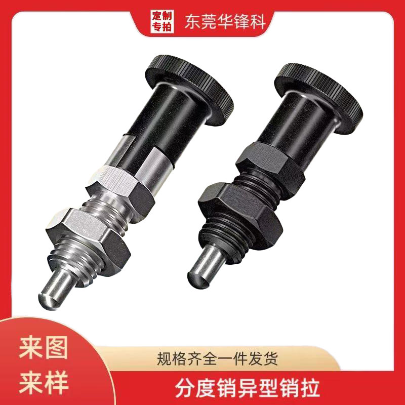 旋转柱塞自锁型弹簧柱塞细牙碳钢SXYKN/PXYKKN/PXKM/PMXYK