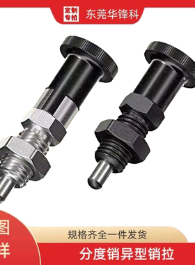 旋转柱塞自锁型弹簧柱塞细牙碳钢SXYKN/PXYKKN/PXKM/PMXYK