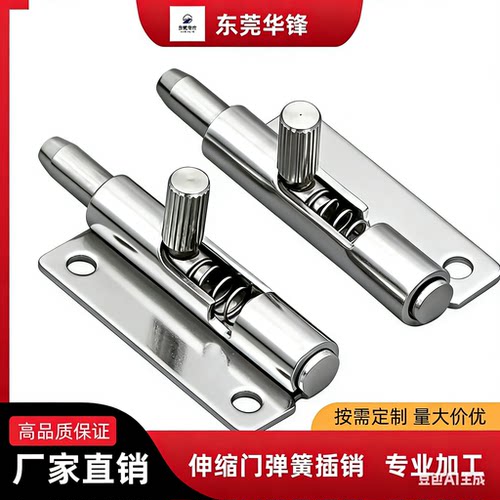 F6-20-N1A50WL/R插销铰链自动弹簧铰链可伸缩拆卸式门铰链