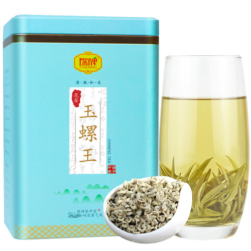 茉莉玉螺散装250克铁罐装