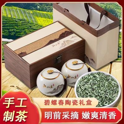 琛牌6A精品碧螺春茶叶明前绿茶250克花果香新茶礼盒装送礼礼品茶