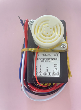 蒸车CQ-QS380-1替代WL1-103L-S 380V 单水位缺水保护器CQ-QS220-2