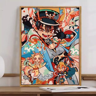 地缚少年花子君数字油画diy八寻宁宁动漫手工绘填充涂色鸦画挂画