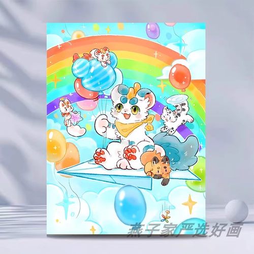 有兽焉数字油画动漫治愈系涂色画