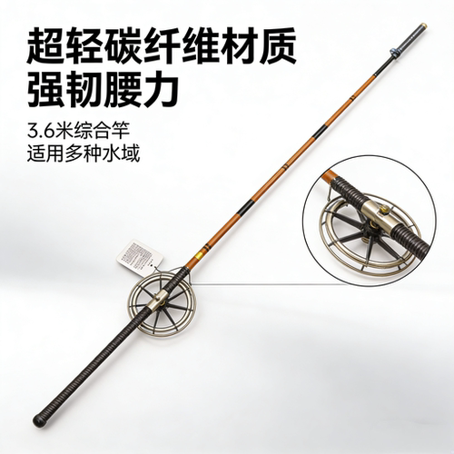 新款盘车溪流钓竿青波碳素