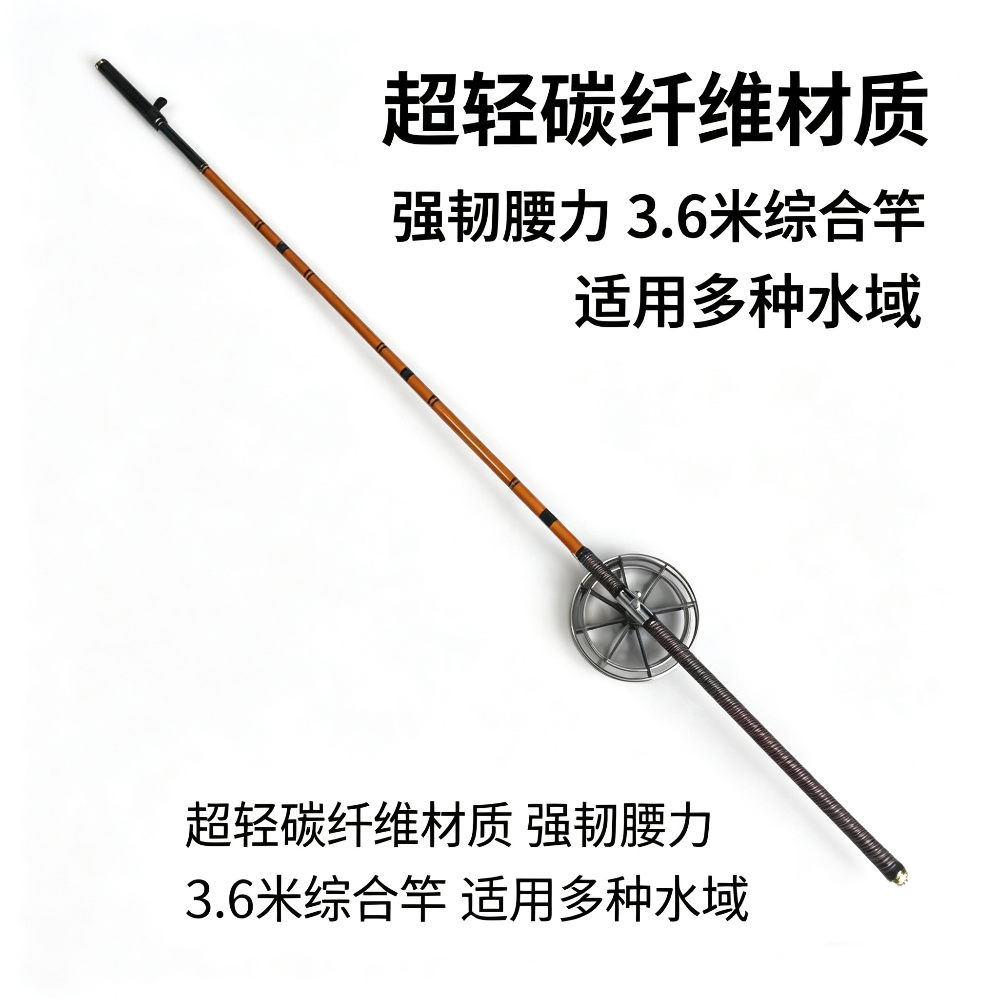 新款盘车溪流冲钓竿青波赤尾专攻高碳素3.6米长节28偏37调超轻硬