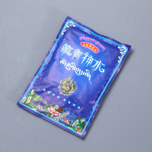 【古格藏香】藏青神水 天然粉香 熏香香粉佛香卧香 佛堂礼佛禅修