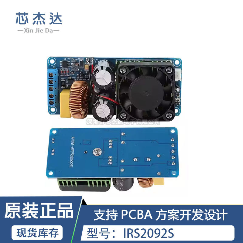 IRS2092S 大功率500W D类HIFI数字功放板/成品/单声道/超LM38图片