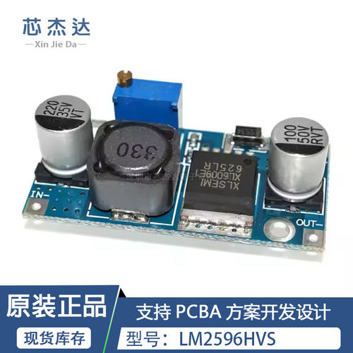 48V输入 DC-DC 降压电源模块 LM2596HVS 电动车载稳压电源