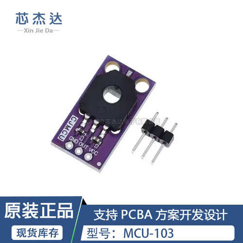 MCU-103 旋转角度传感器 SV01A103AEA01R00 微调 电位器