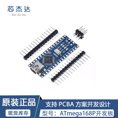 ATmega168P开发板 兼容 Nano V3 ATMEG328P CH340改进版USB
