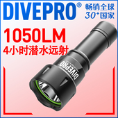 DIVEPRO D6水下强光远射技潜洞潜备用灯专业潜水手电筒