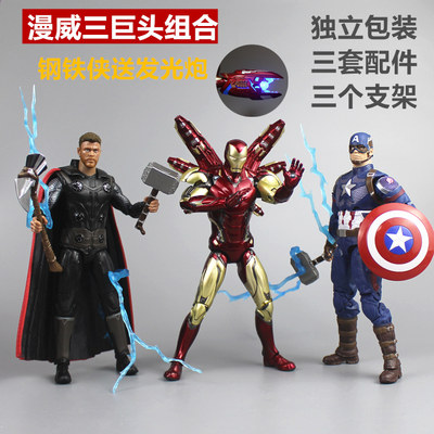 正版中动猎鹰冬兵钢铁侠玩具mk3蜘蛛侠手办模型美队雷神黑豹礼物 虎窝淘