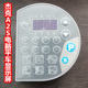 原装 鲍麦克斯电控系统 杰克A2S电脑平车显示屏 工业缝纫机配件