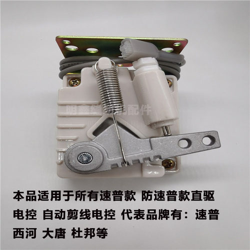 两件包邮速普速普西河大唐