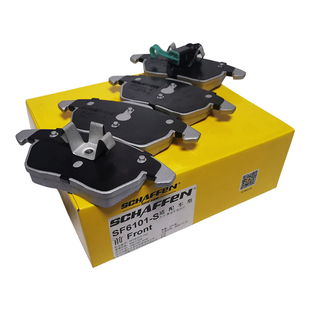 刹森德国配方速派昊锐迈腾CC速腾高尔夫开迪POLO途安TT前刹车片