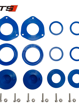 大众奥迪PQ MQB KW改装HR绞牙TEIN避震器DDC减震异响消除舒适胶垫