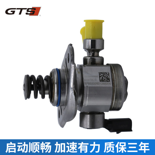 GTS别克1.5T改进版高压油泵