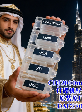 先锋CDJ2000nexus打碟机显示屏左边塑料按键原装原厂配件DAC2808