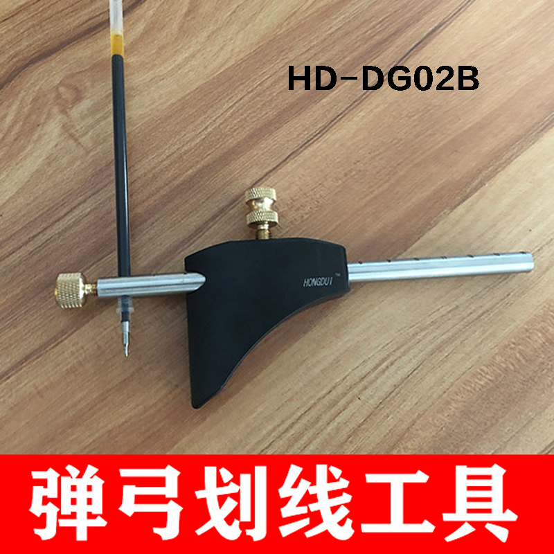 弹弓划线器弹弓画线器木工工具曲线画线器|鸿对HD-DG02B