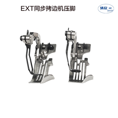 同步包缝机压脚复合送料同步