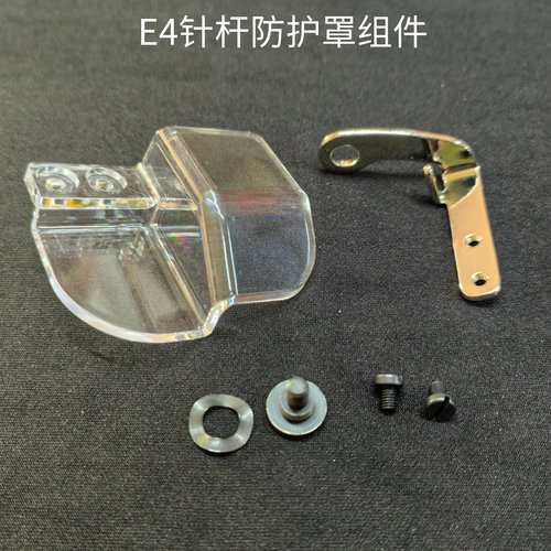 杰克C4/E4/798D/900E/904E护目镜