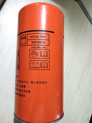 螺杆空压机油气分离器1625165776TH-30A/8油细 油精分保养配件