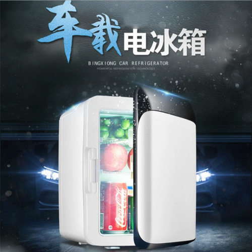 微型学生两用单双门便携小冰箱