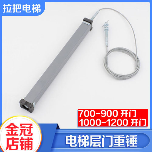 拉把电梯厅门重锤装置包邮