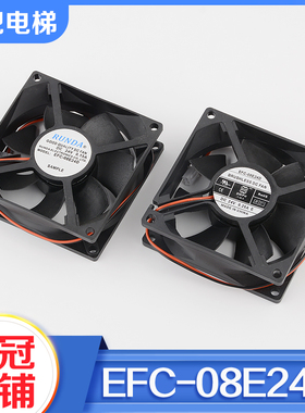 电梯变频器散热风扇EFC-08E24D东维丰 EFC-08E24D润达适用日立