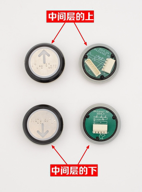 巨人按钮A4J16467轿厢数字外呼黑边盲文不锈钢字片电梯配件