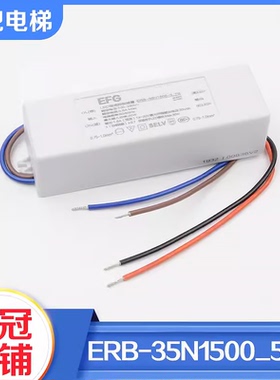 电梯EFG整流电源LED恒流控制装置ERB-35N1500-5TB适用日立广日