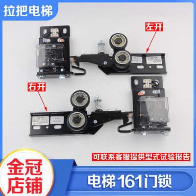 拉把电梯厅门锁161门锁