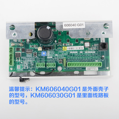 控制板G401M60门电梯M6门变频器机001机配件G适用盒60KK60030通力