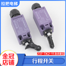 斯蒂森配件 11涨紧轮适用三菱奥 拉把电梯行程缓冲器开关237 TK2