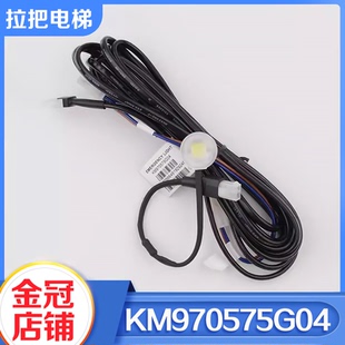 拉把电梯配件新款 LED轿厢应急照明灯KM970575G04应急灯头适用通力