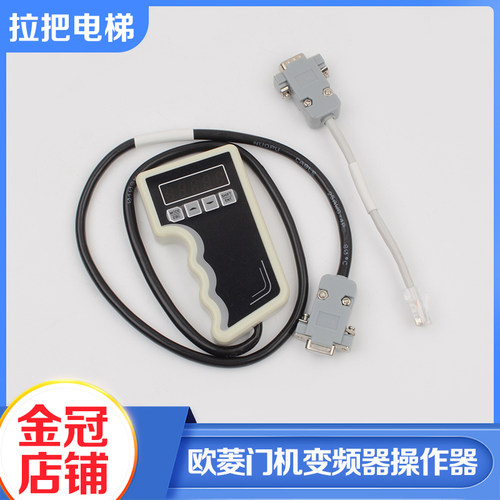 宁波欧菱电梯门机变频控制器OLVF