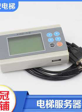 拉把电梯服务器SM5000操作器SCH5600调试器5200适用西继配件