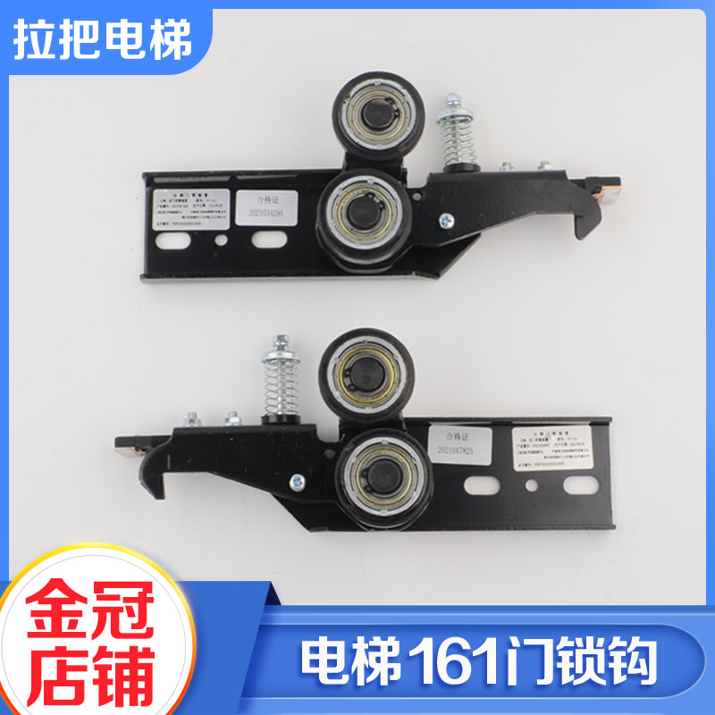 拉把电梯161厅门锁KS-3主门锁