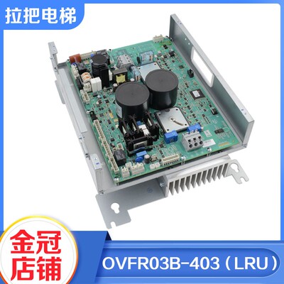 奥的斯主机变频器KEA21305ACB