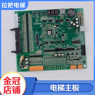 GPS 33E G01 03适用巨人通力 GCECPU 电梯主板KM51096291V001