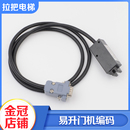 電梯門機(jī)編碼 DB9變頻器YS K01適用易升奧 斯SWEET快速 器ENCODE
