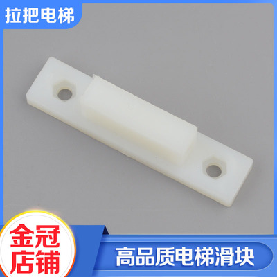 正品餐梯传菜梯门滑块包邮