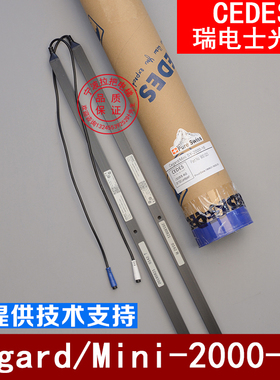 拉把电梯CEDES光幕Cegard miniRX/TX-2000-16BCK适用巨人通力配件