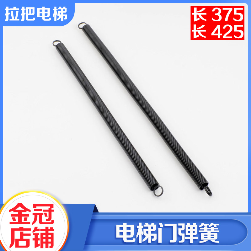 拉把电梯厅门自闭拉簧弹簧