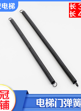 拉把电梯厅门门头自闭拉簧弹簧S200 K200 K300门机适用杭西奥蒂森