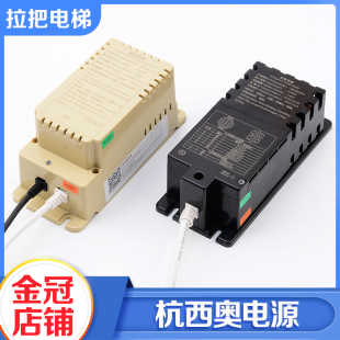 12Q XO5249B242德奥 12V1 杭州西奥电梯对讲应急电源RKP220