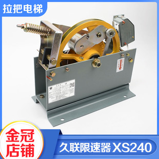 河北廊坊久联电梯限速器XS240有机房涨紧轮适用西德西继配件