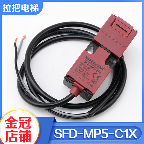 富沃德盘车轮开关SFD-MP5-C1X