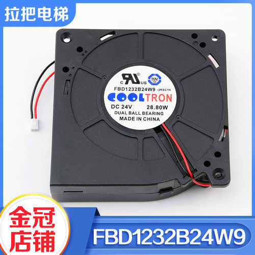 通力电梯KDL16RDC24V散热风扇